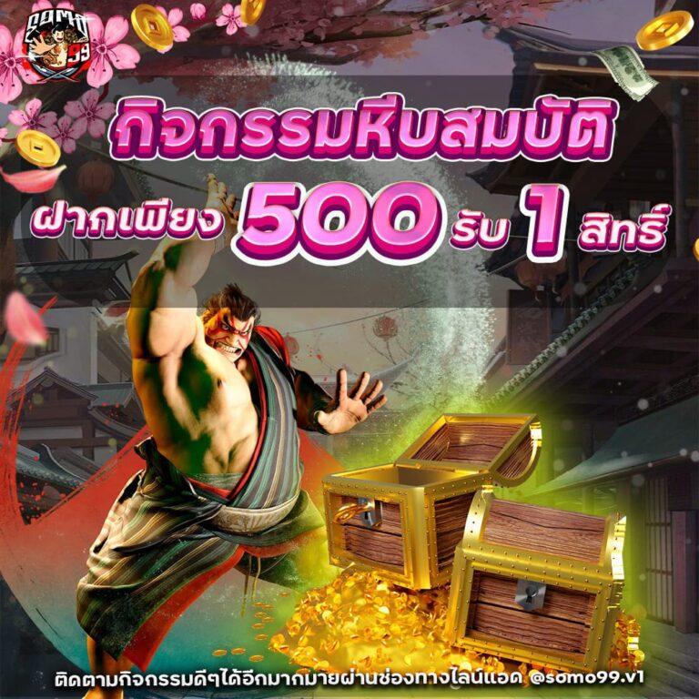 Windragon 239 คาสิโนสด ที่สุดของความสนุกและโอกาสชนะ