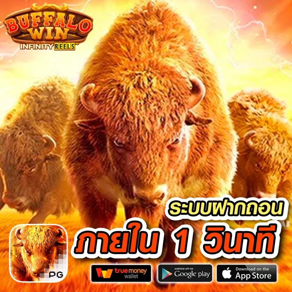 tw2x slot: สนุกกับสล็อตยอดนิยม การันตีความมันส์ 2025
