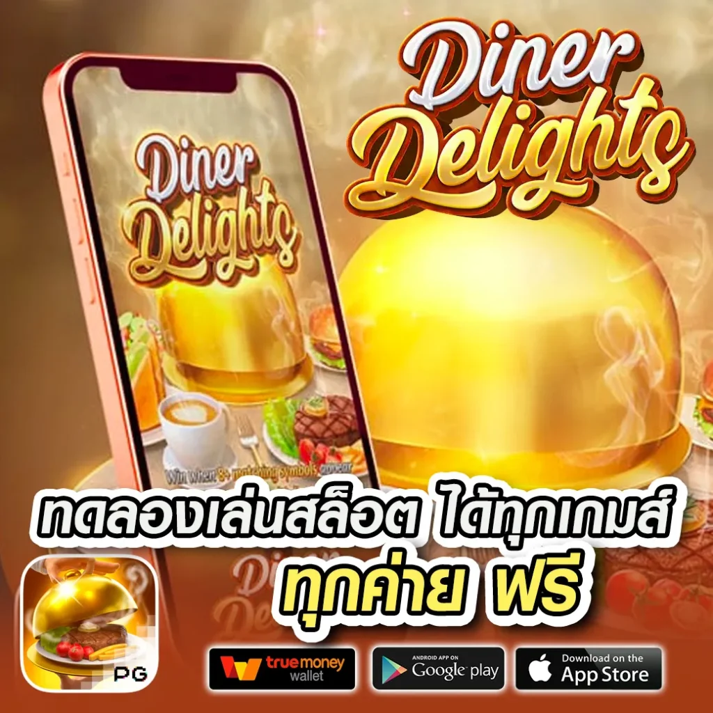 ฝาก 20 รับ 100 ทํา 300 ถอน 200 คาสิโนออนไลน์ ที่ดีที่สุด