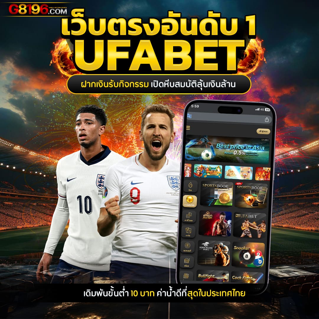มังกรซีฟู้ด คาสิโนชั้นนำสุดมัน มอบประสบการณ์ใหม่ 